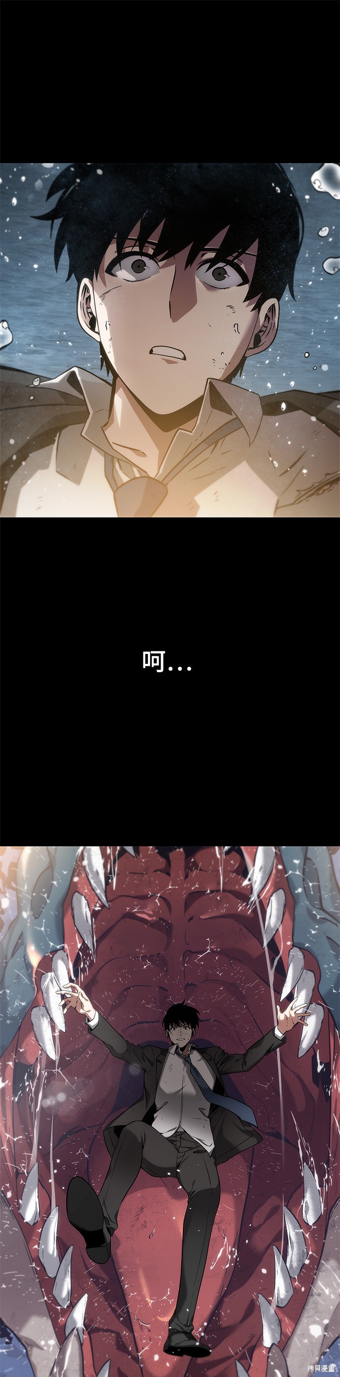 第12话 第30页