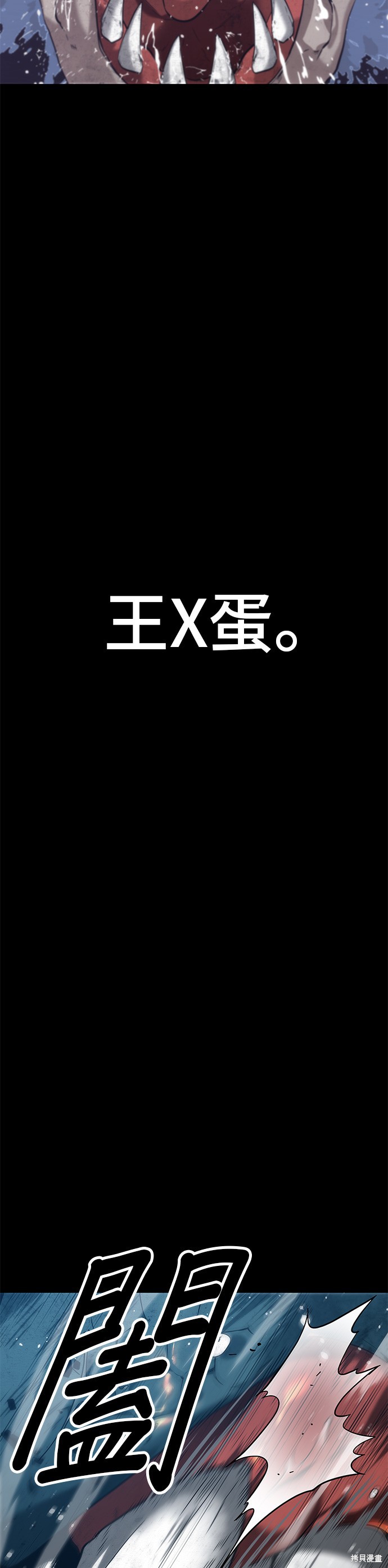 第12话 第31页