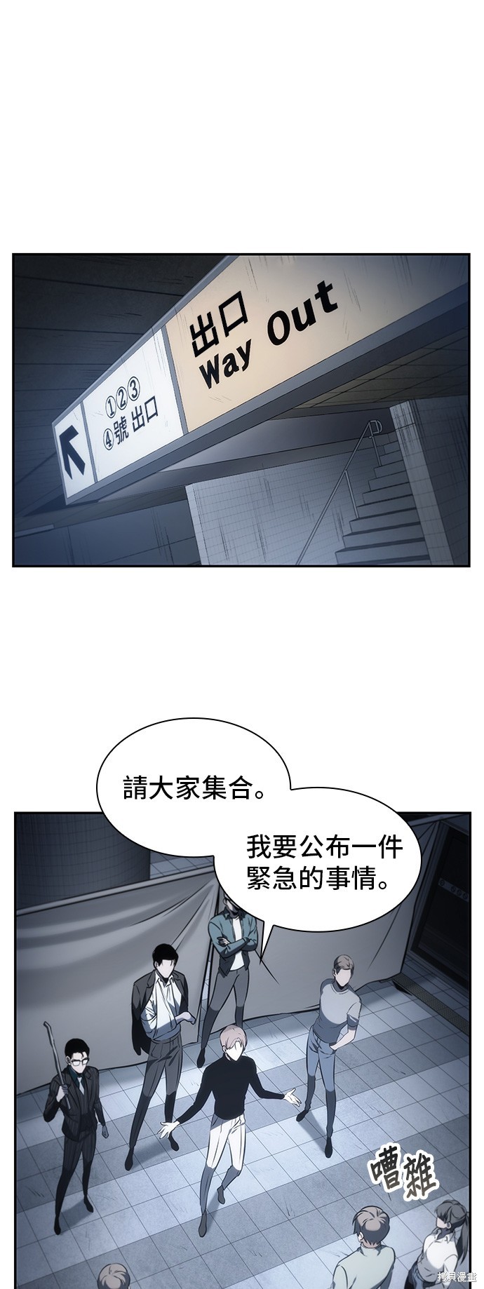 第19话 第1页