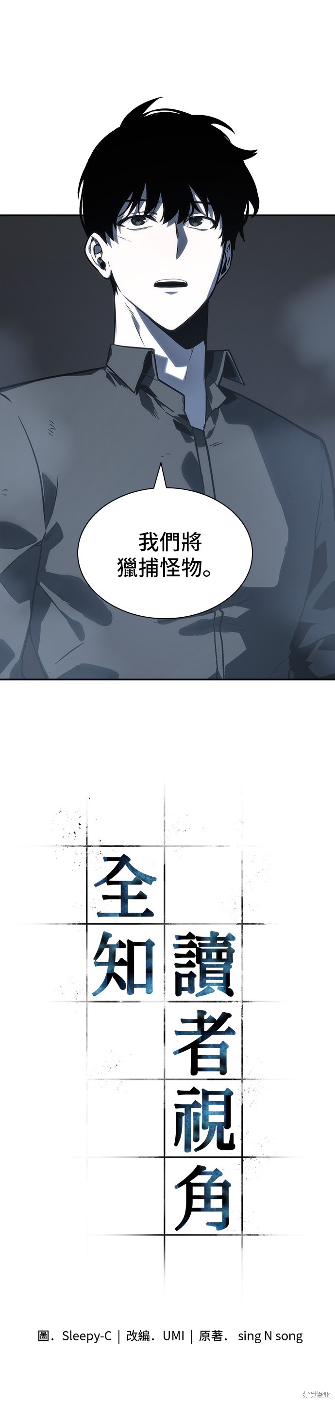第19话 第9页
