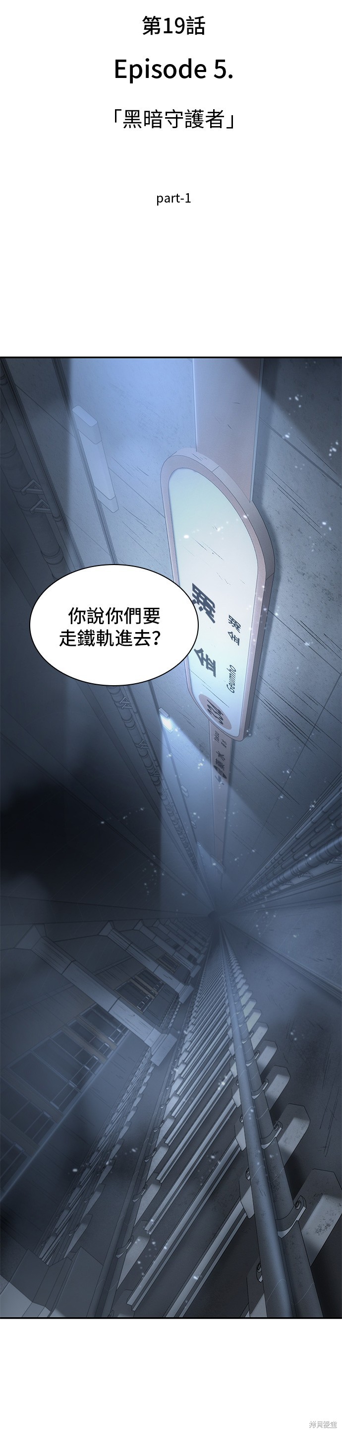第19话 第10页