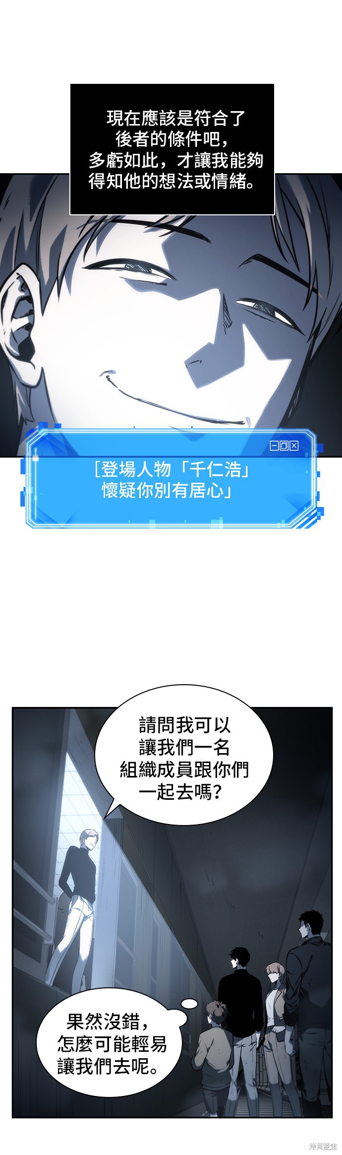第19话 第13页