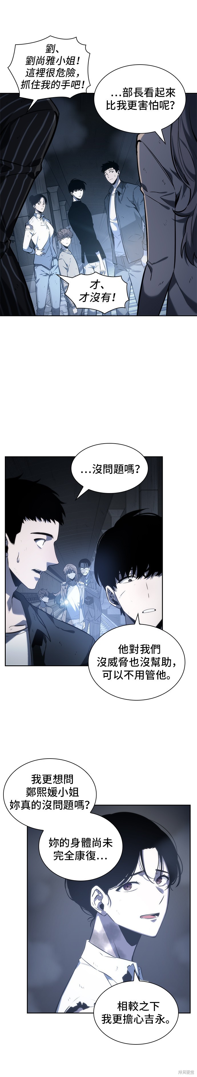 第19话 第15页