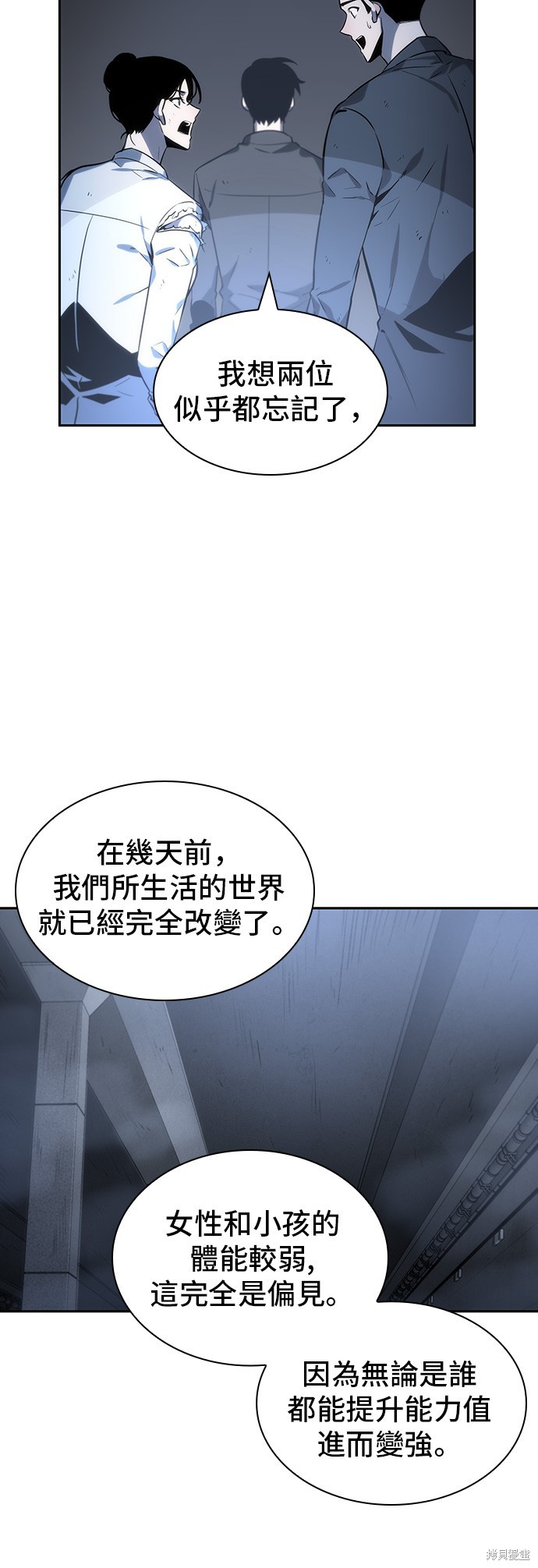第19话 第17页