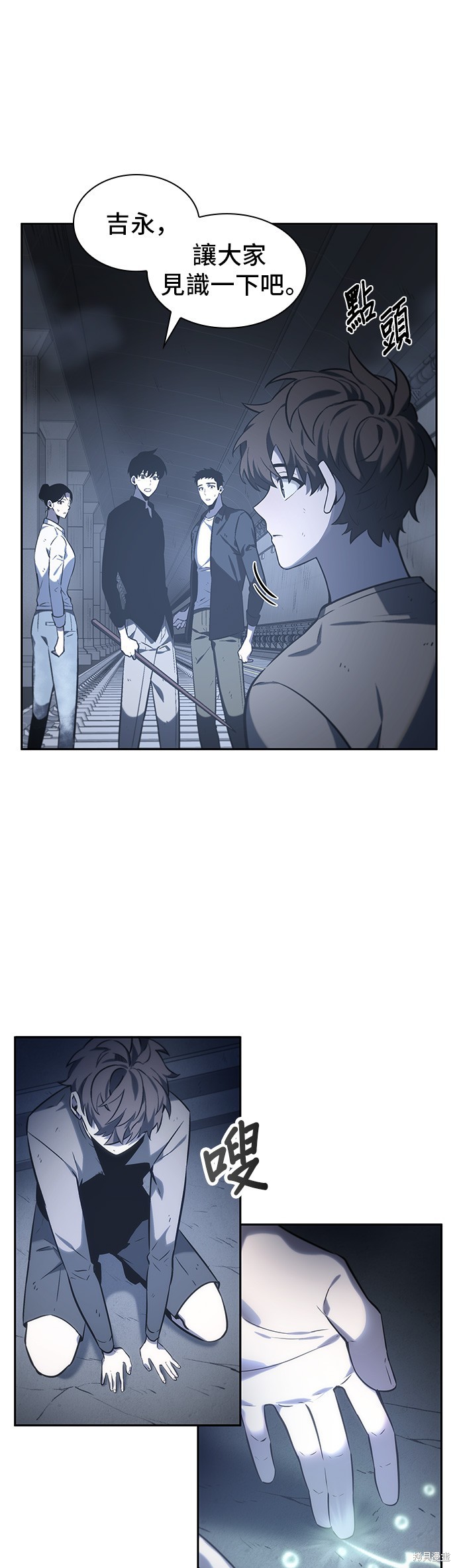 第19话 第18页