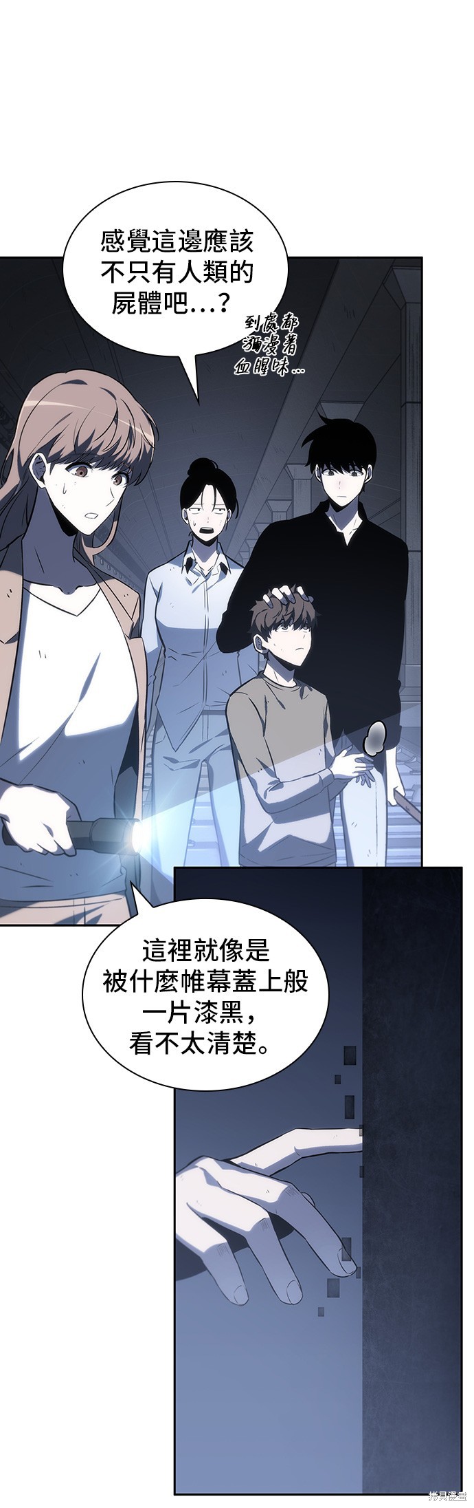 第19话 第22页