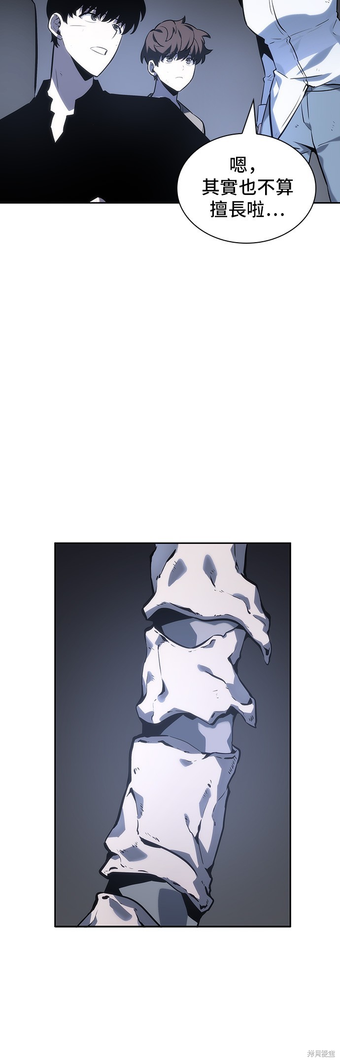 第19话 第27页