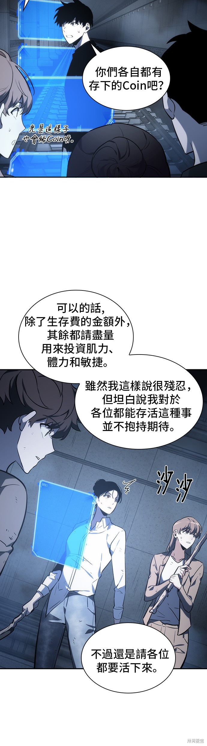 第19话 第29页