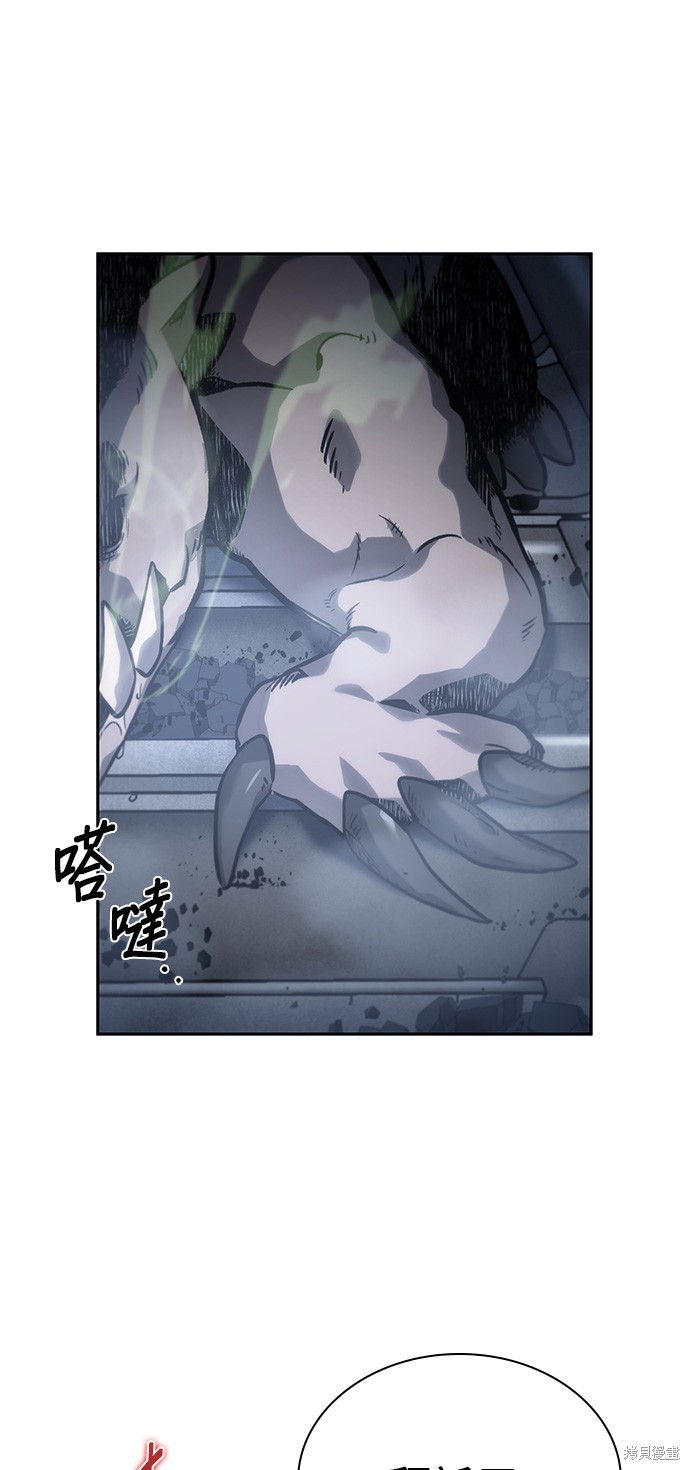 第19话 第30页