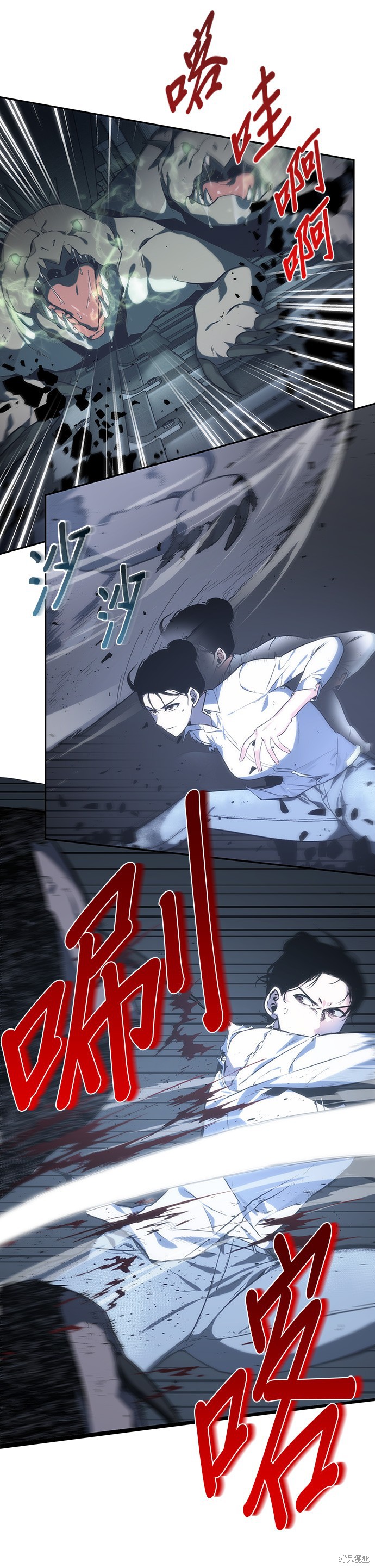 第19话 第33页