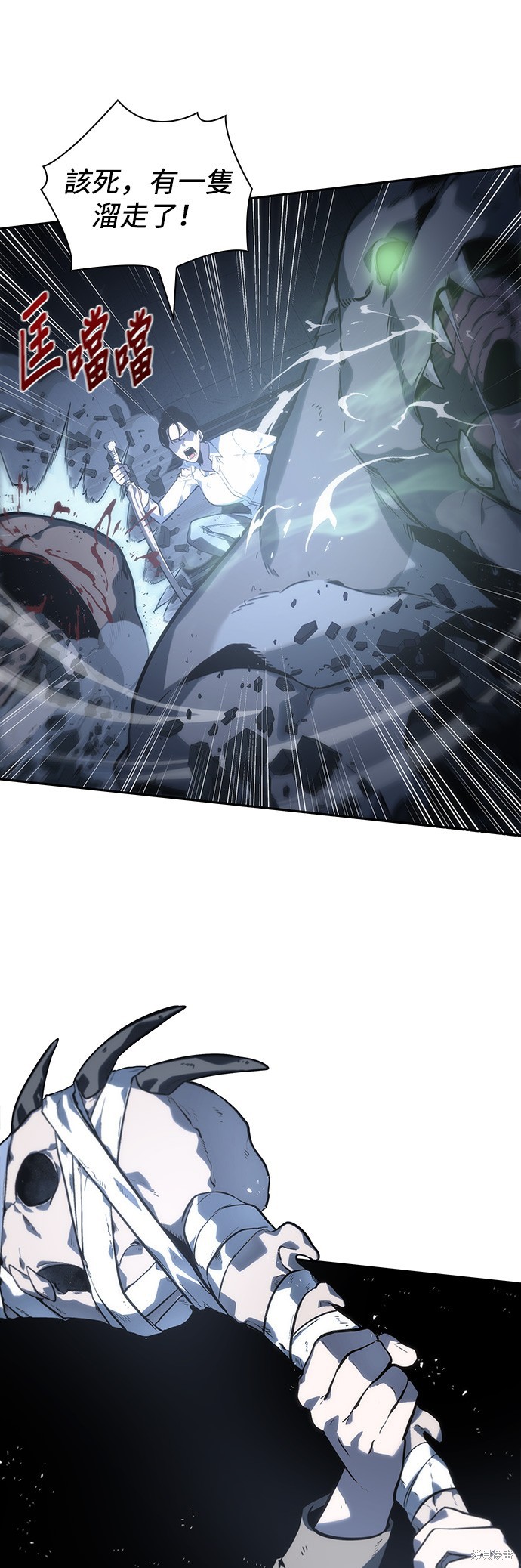第19话 第34页