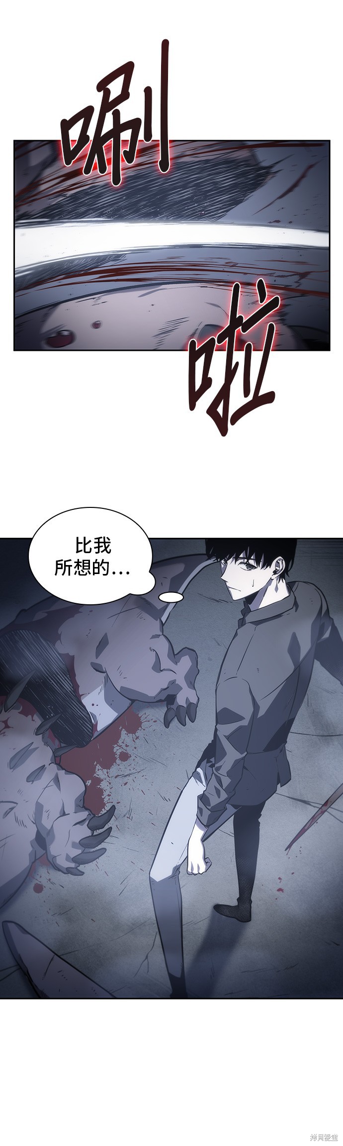 第19话 第37页