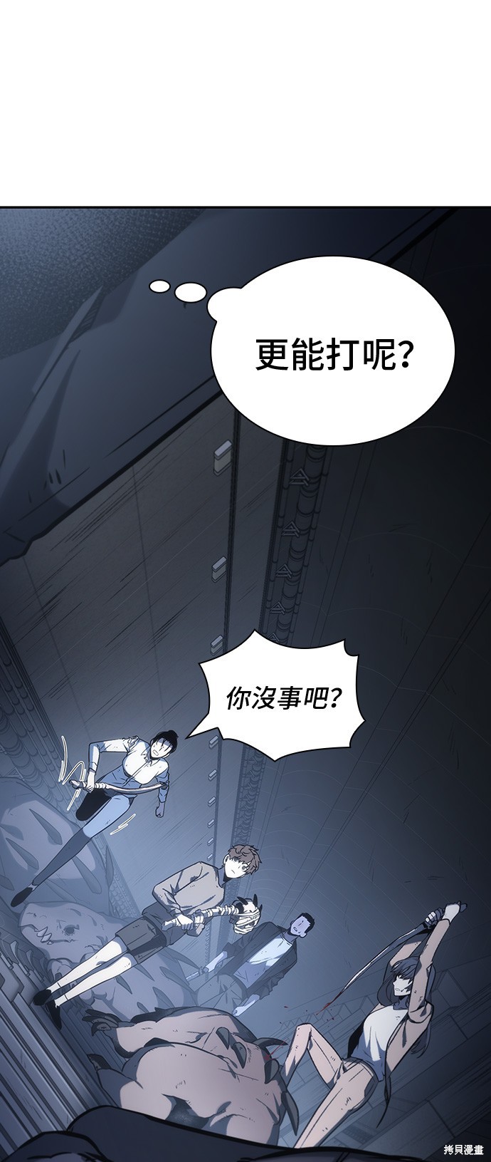 第19话 第38页