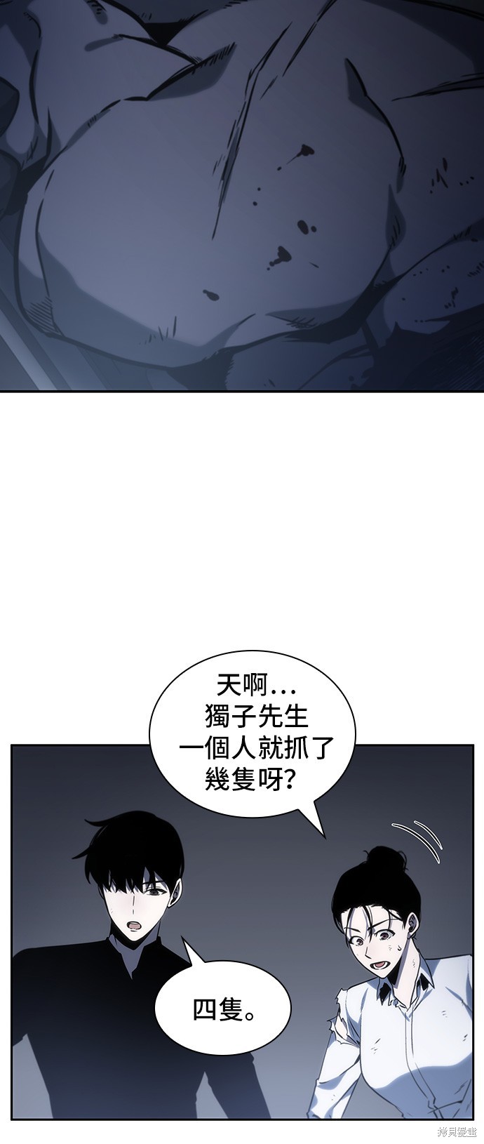 第19话 第39页