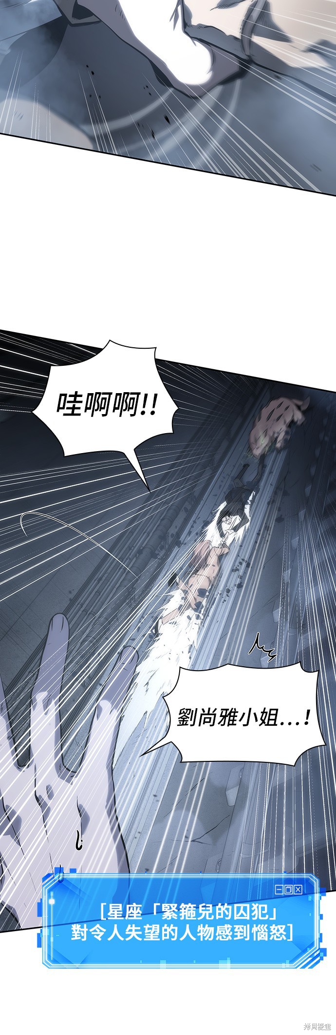 第19话 第49页