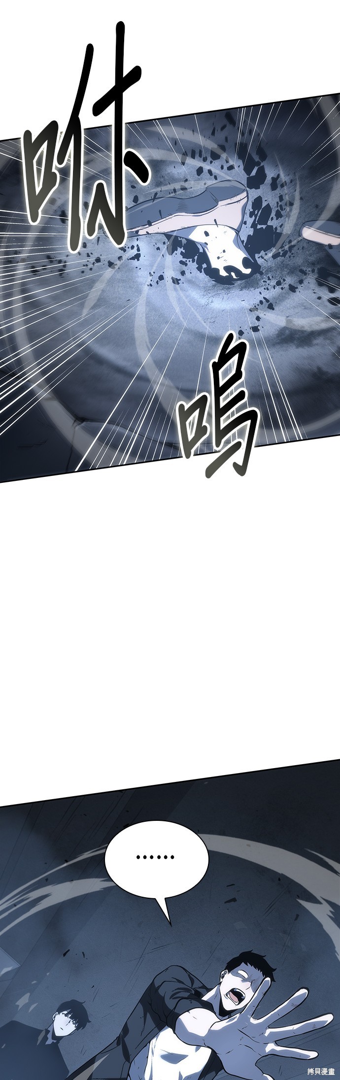 第19话 第50页