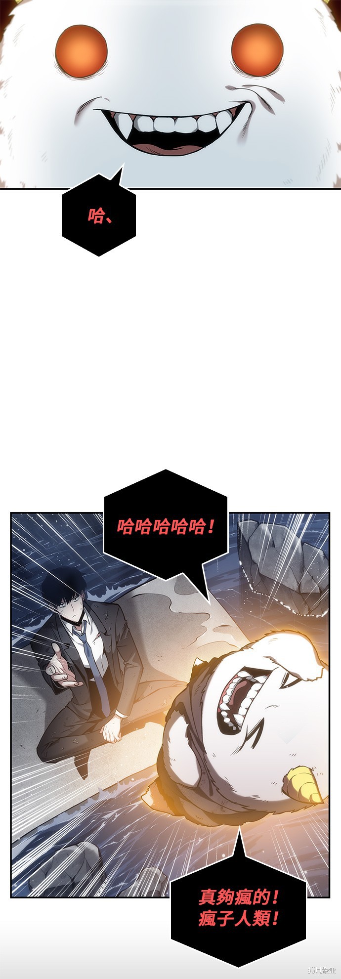 第14话 第3页