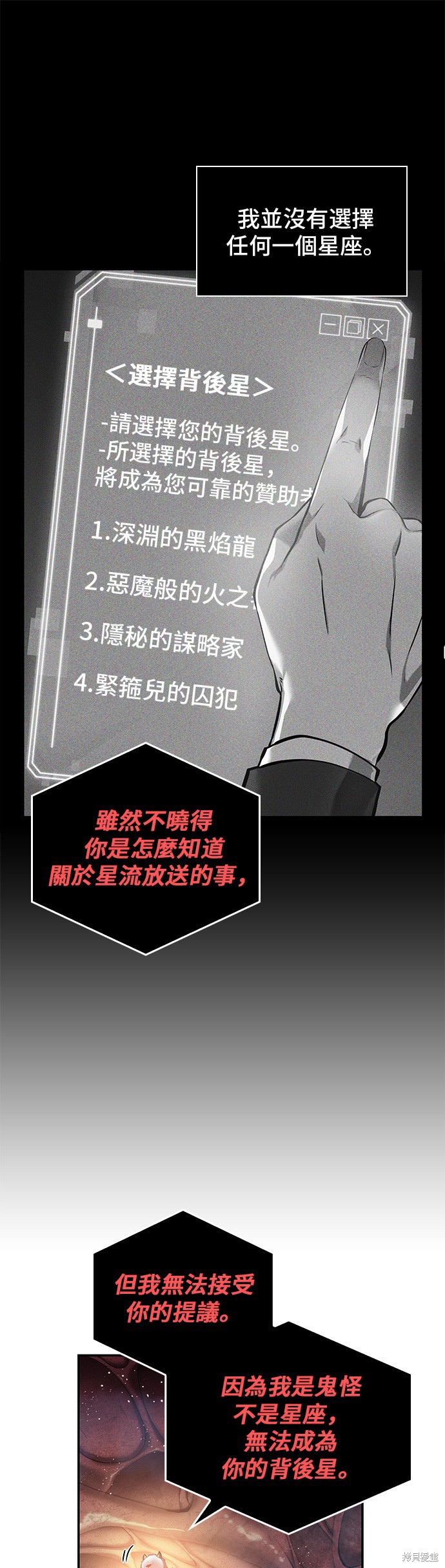 第14话 第5页