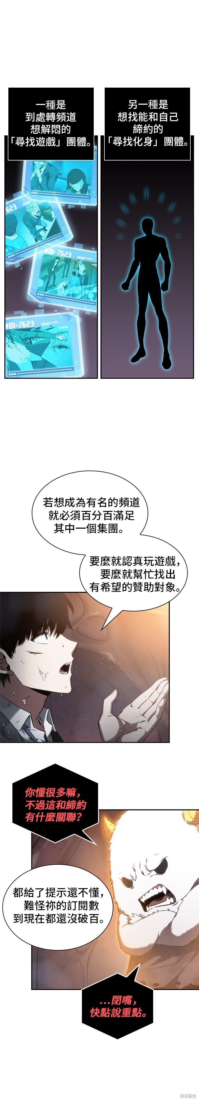 第14话 第11页