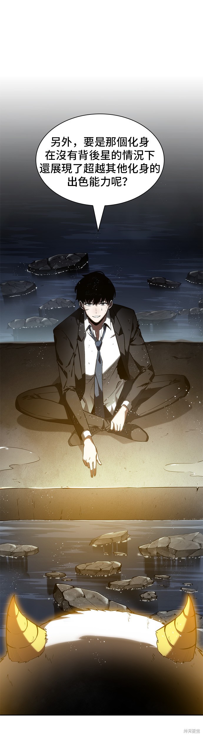 第14话 第13页