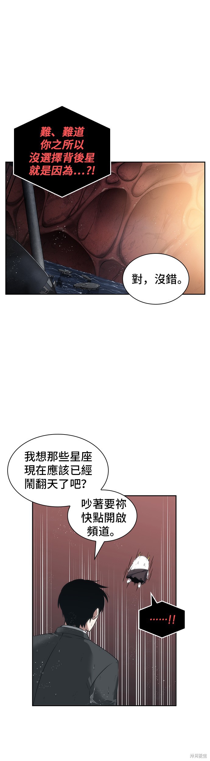 第14话 第14页