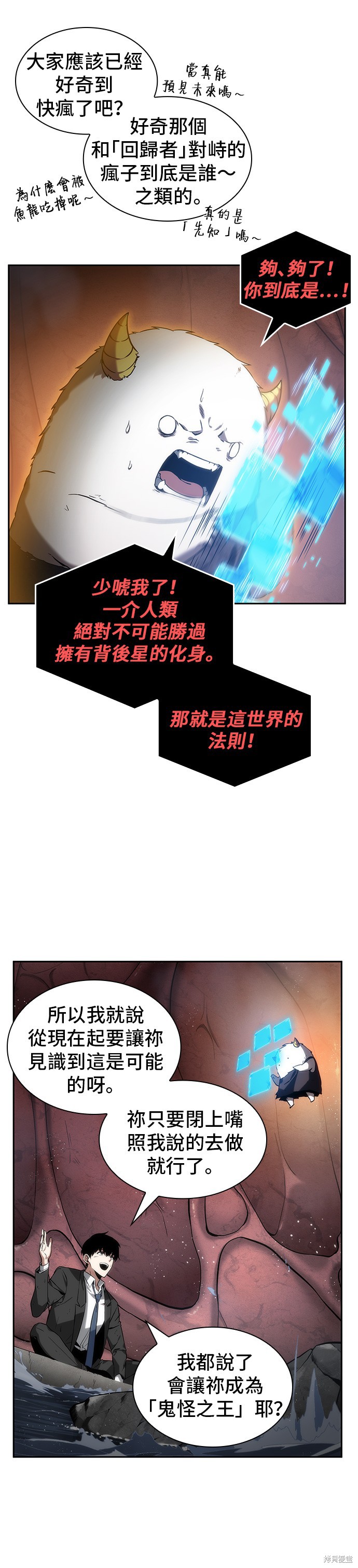 第14话 第15页