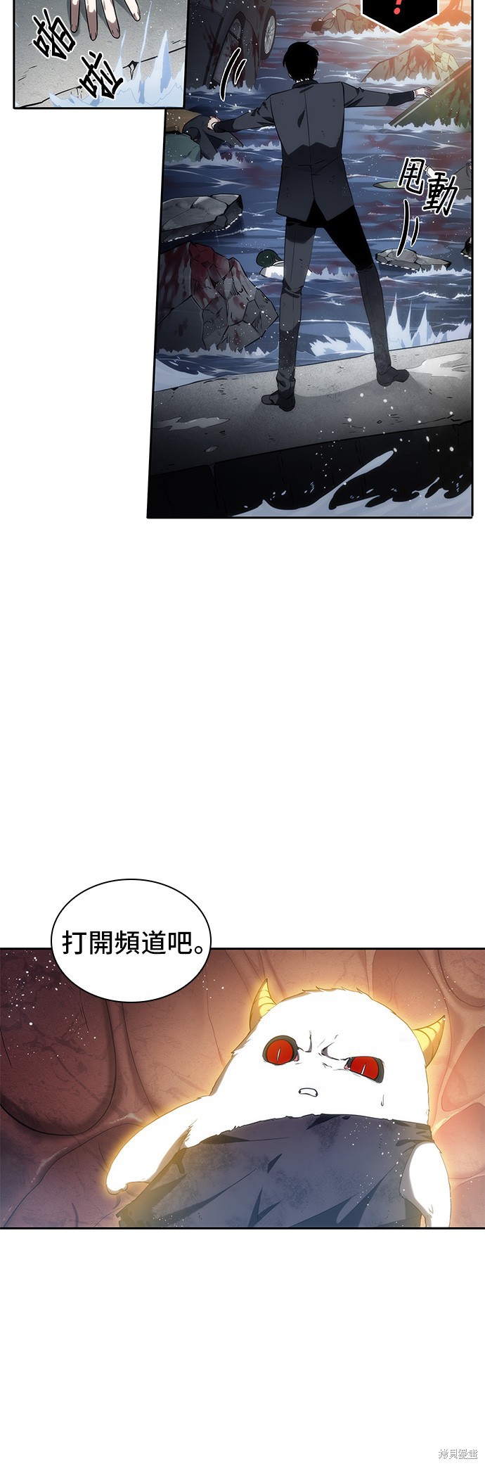 第14话 第18页