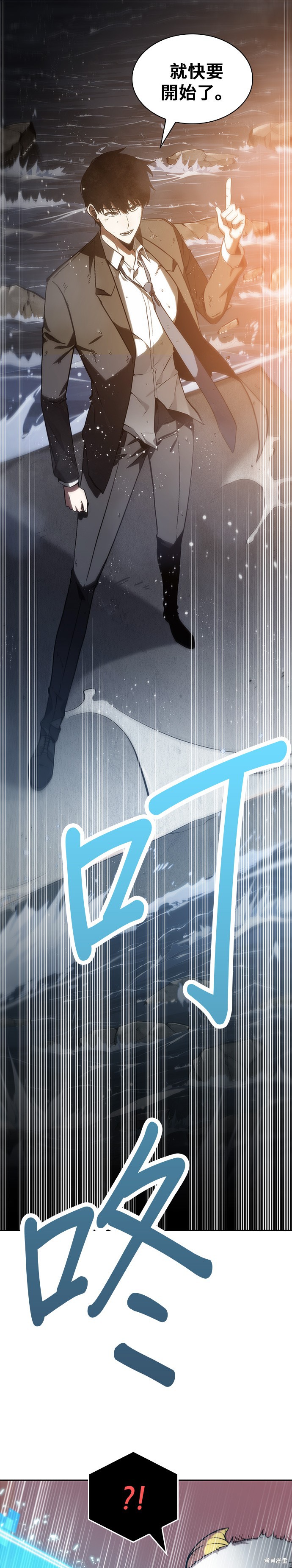 第14话 第19页