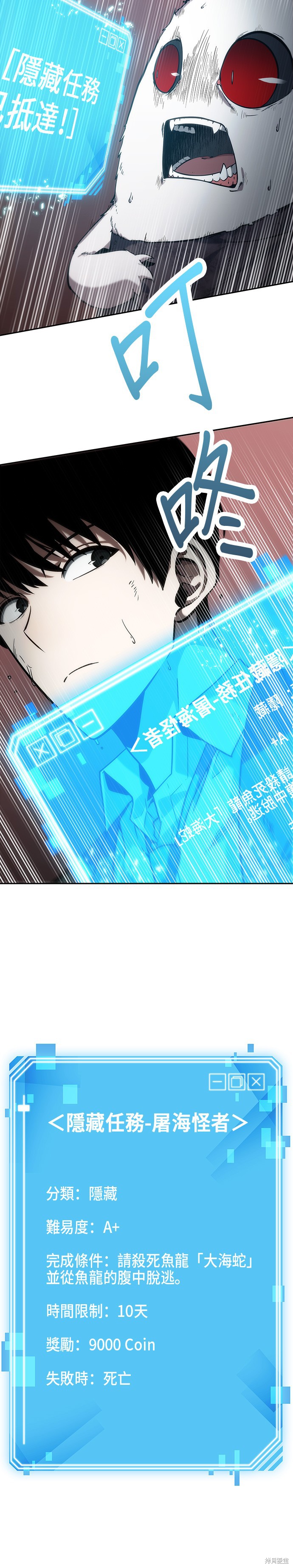 第14话 第20页
