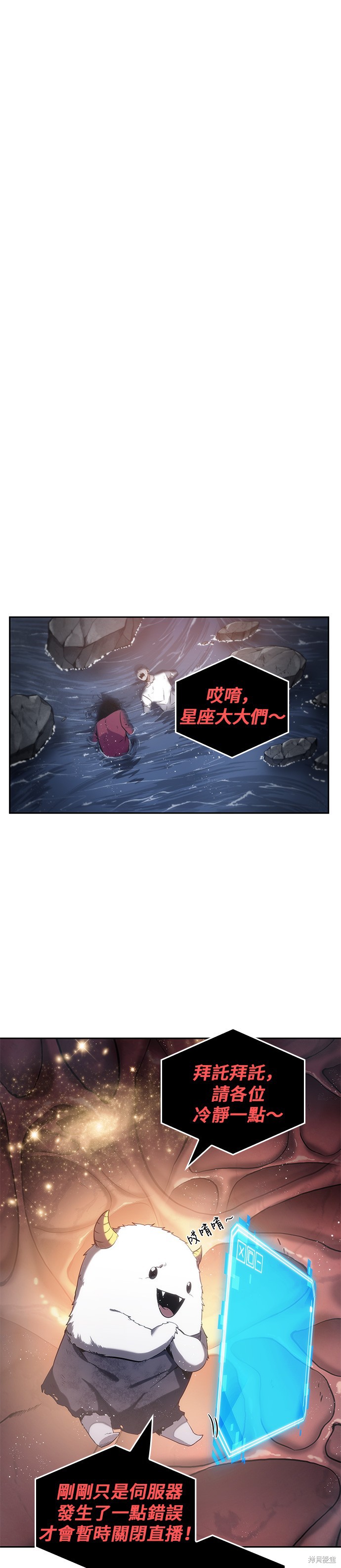 第14话 第21页