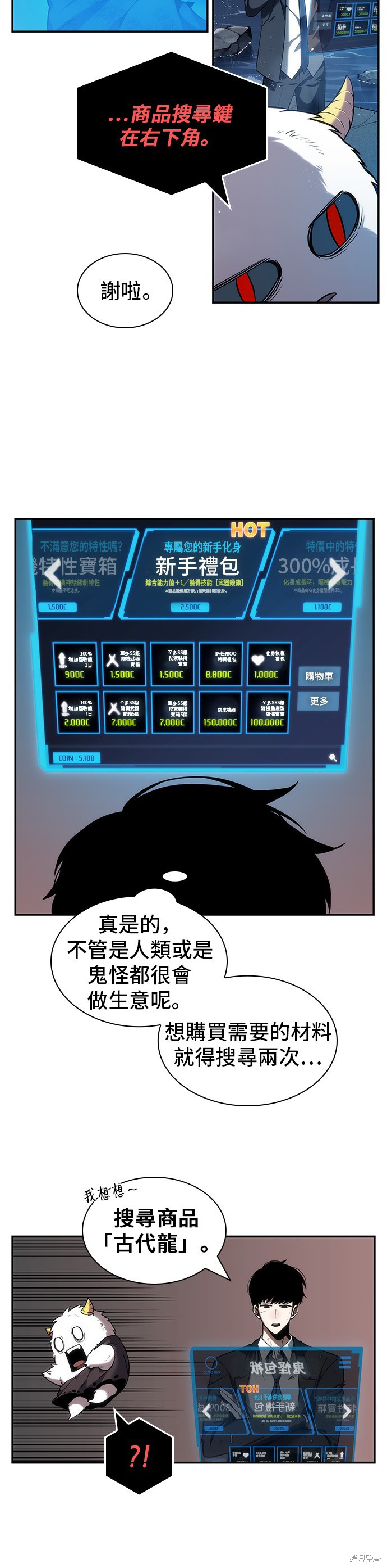 第14话 第24页