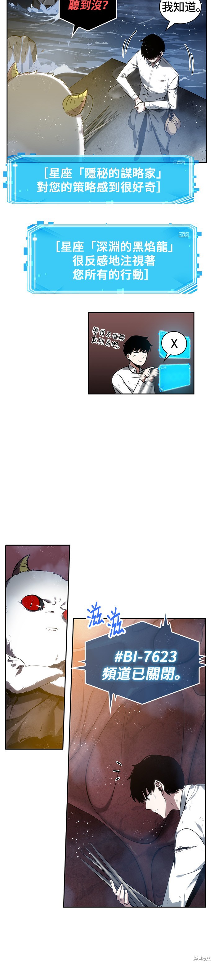 第14话 第28页