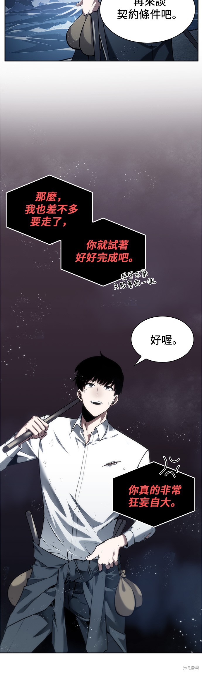第14话 第30页