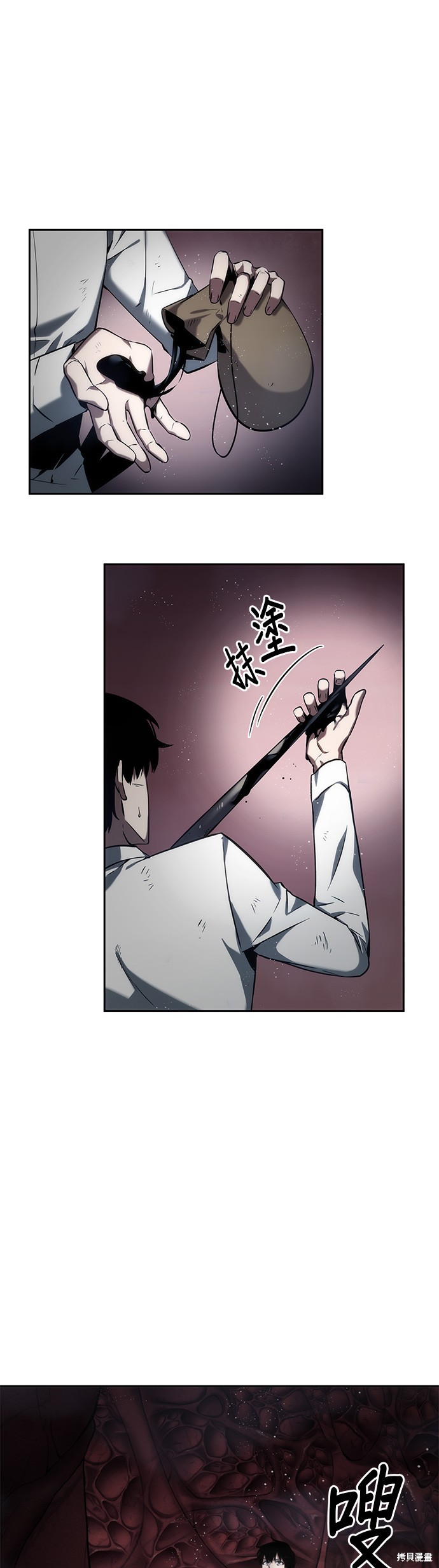 第14话 第34页