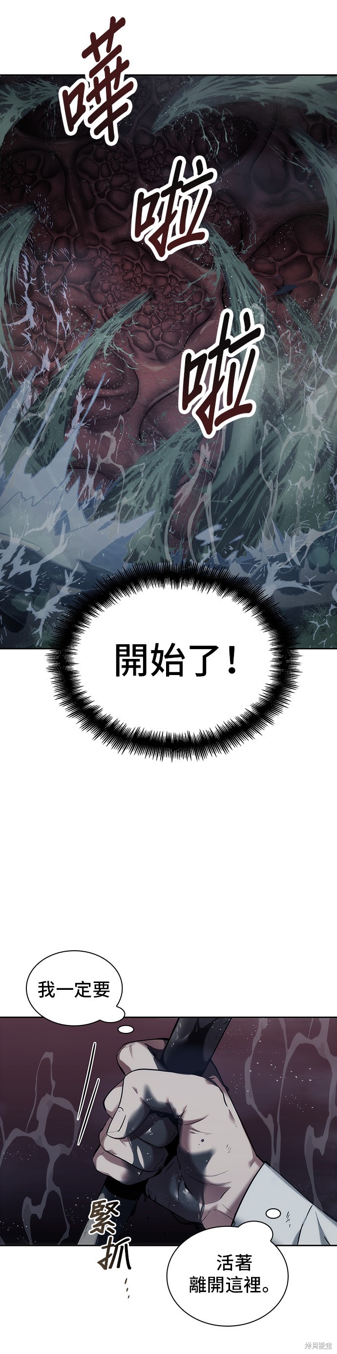 第14话 第36页