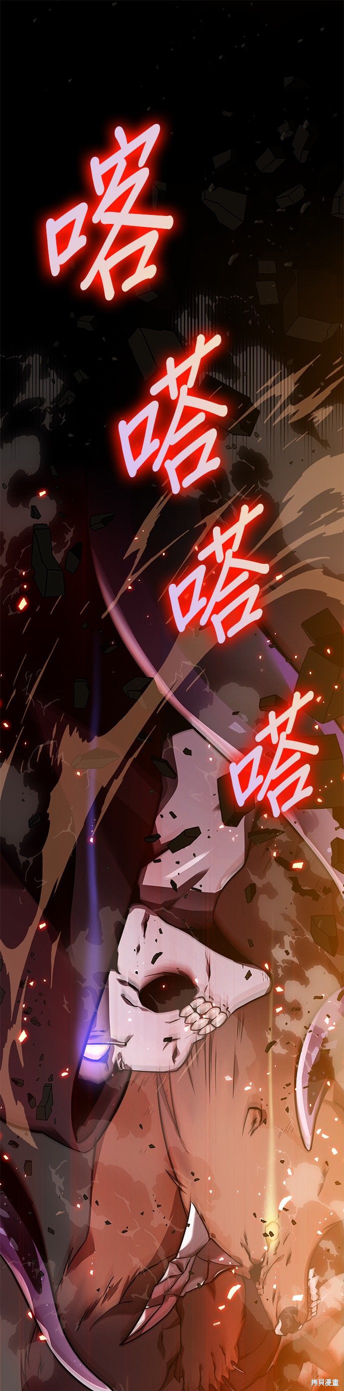 第00话 第3页