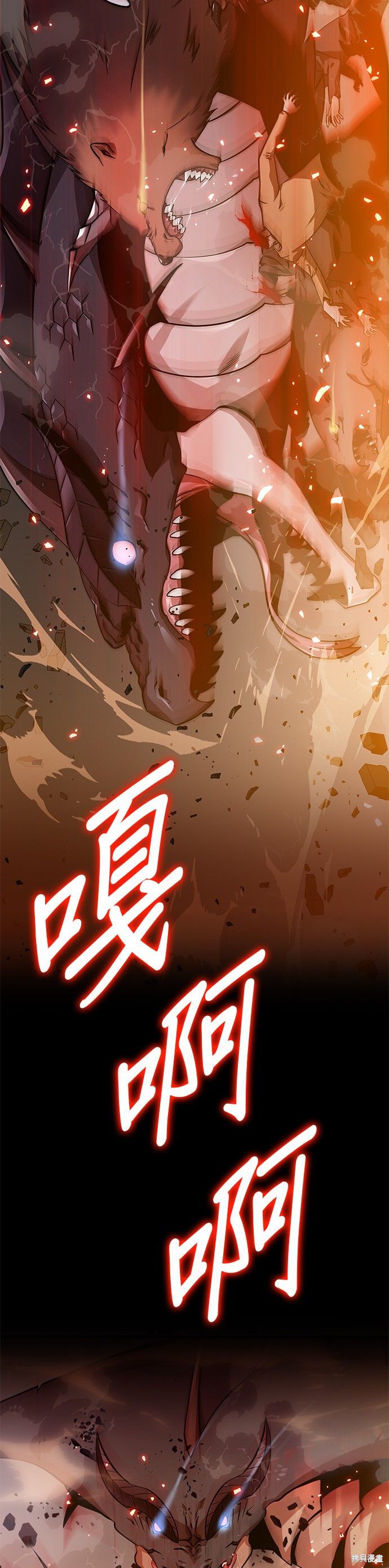第00话 第4页