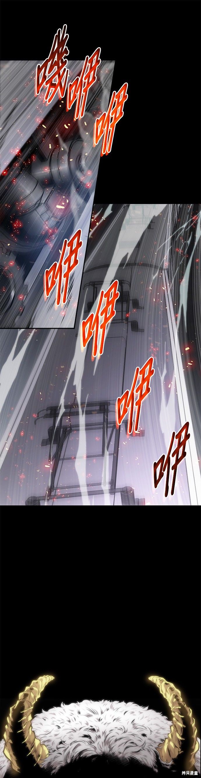 第00话 第6页