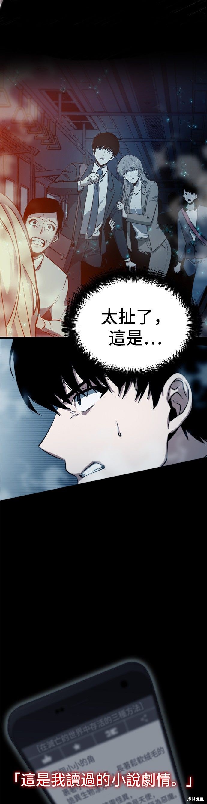 第00话 第7页