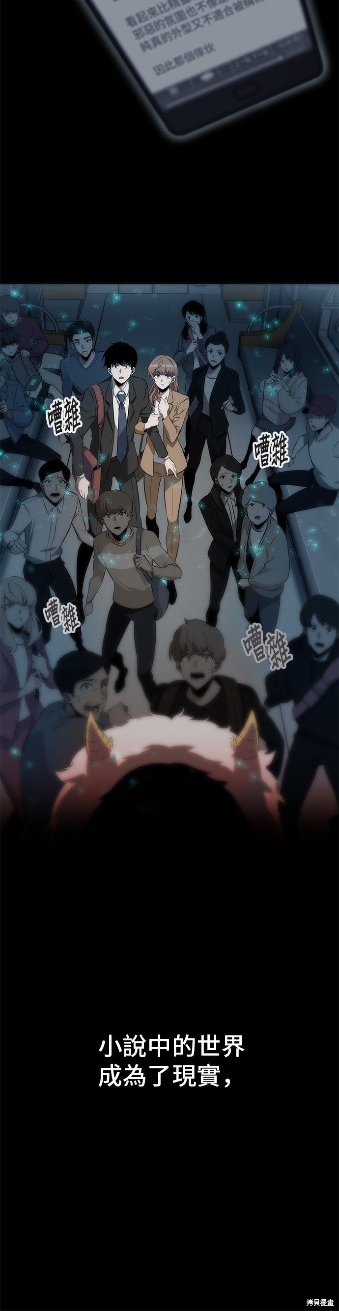 第00话 第8页