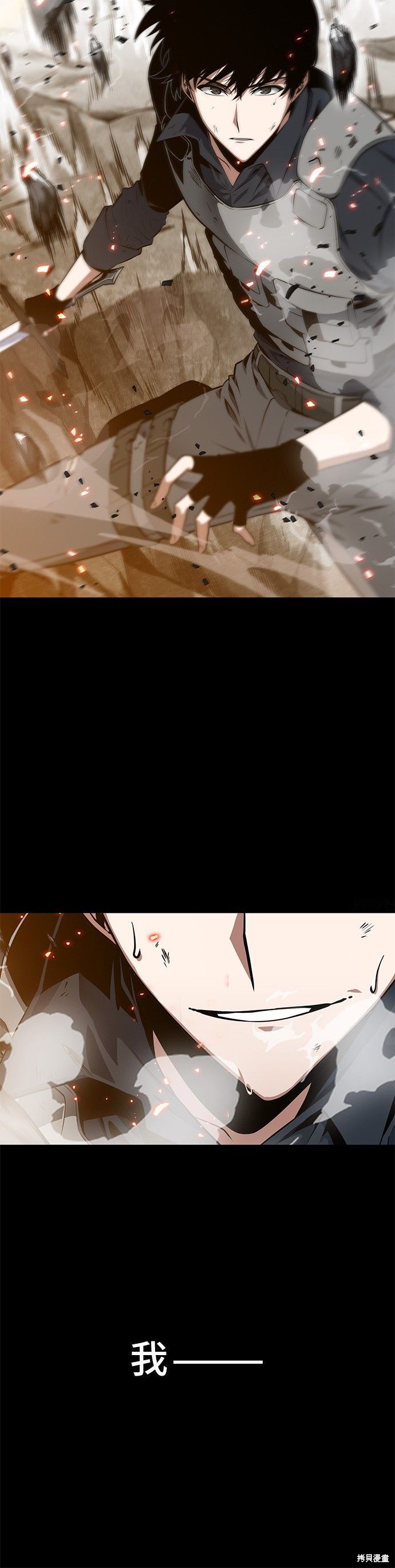 第00话 第14页