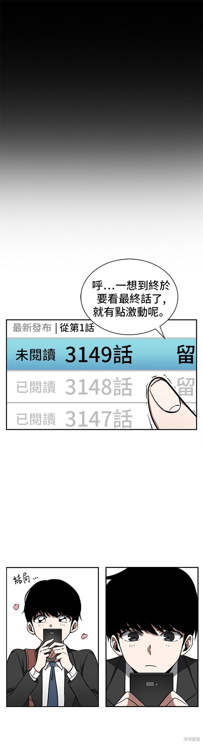 第00话 第15页
