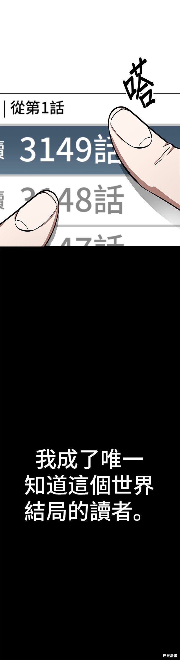 第00话 第16页