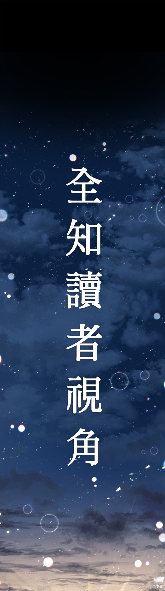 第00话 第17页