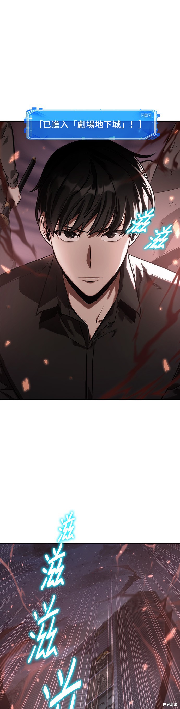 第37话 第4页