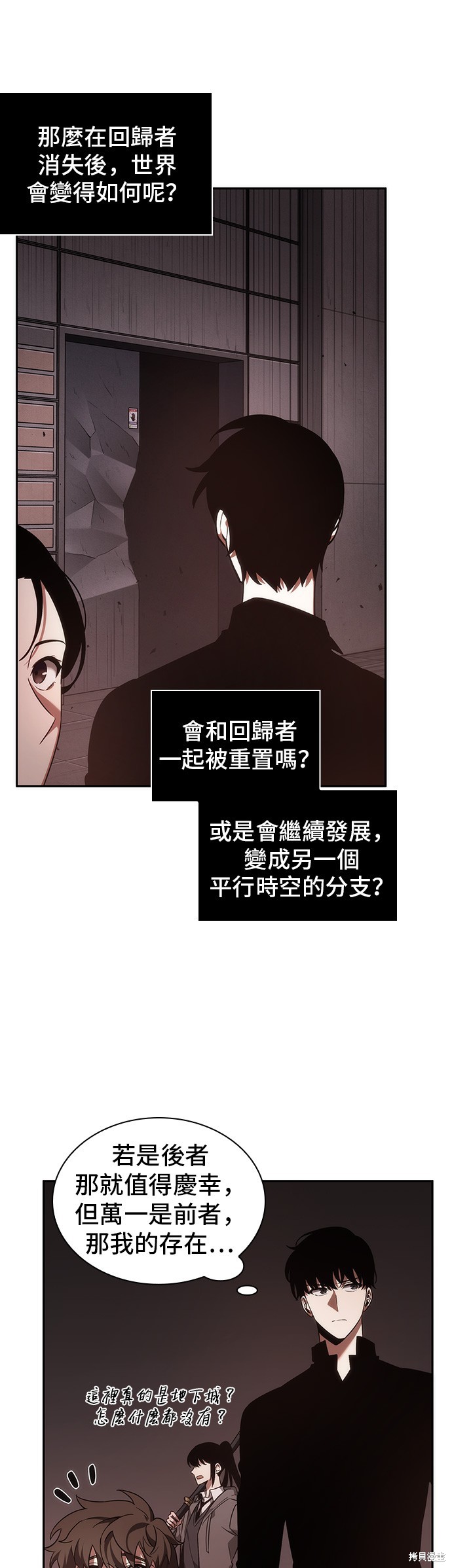 第37话 第11页
