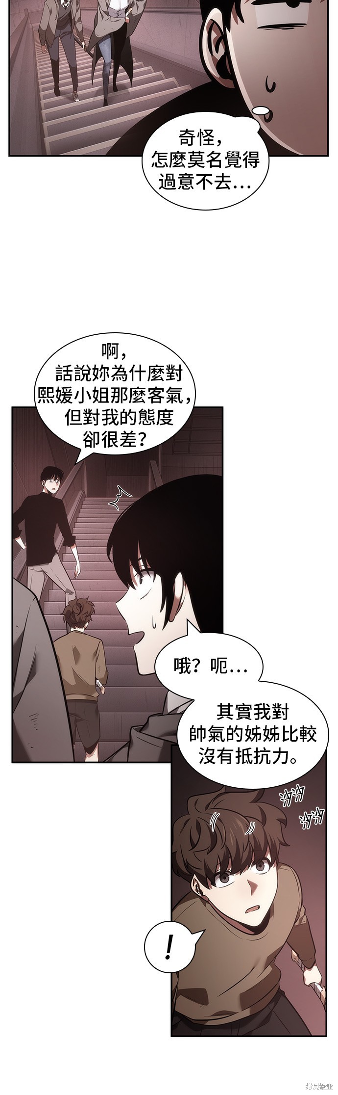 第37话 第15页