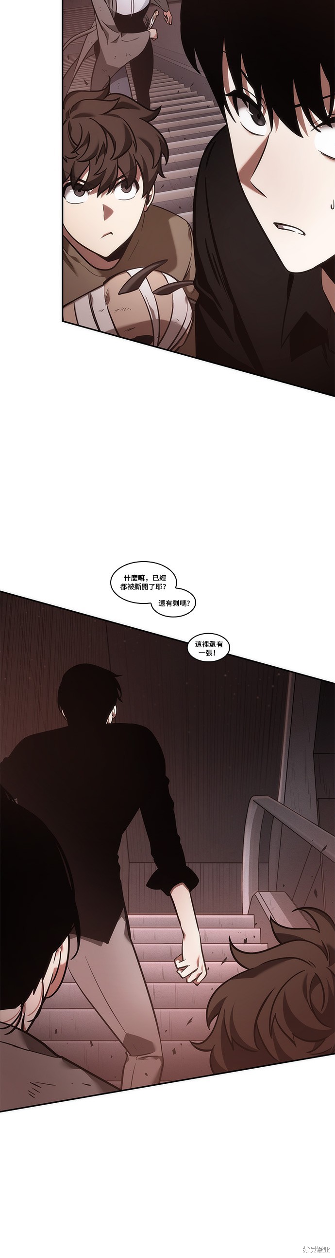 第37话 第17页