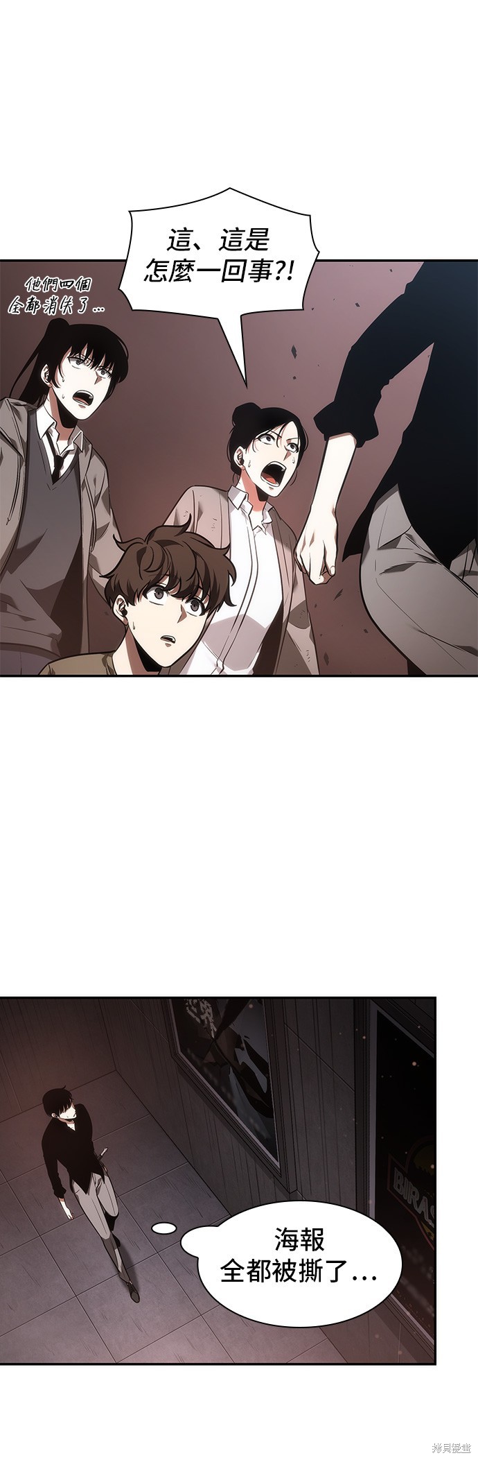 第37话 第22页