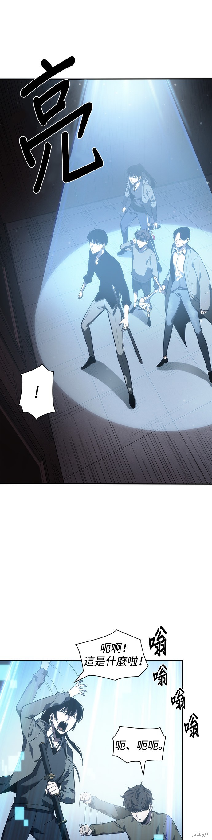 第37话 第24页